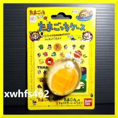 【美品】初代たまごっち (イエロー) 保護ケースと電池付き　動作確認済 美品】初代たまごっち (イエロー) 保護ケースと電池付き 動作