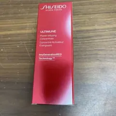 SHISEIDOアルティミューンパワライジングコンセントレートIIIn 50ml