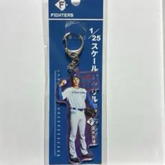 北海道日本ハムファイターズ　2026　25分の1アクリルキーホルダー　 清水大暉