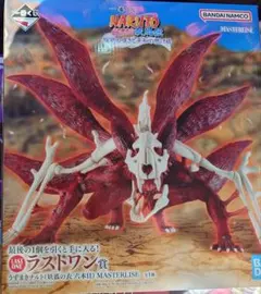 ナルト 一番くじ NARUTO フィギュア ラストワン 妖狐の衣 うずまきナルト