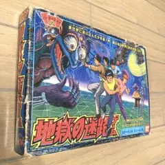 未使用 1980年 旧 トミー 恐怖の吸血スパイダー 当時物レトロ 未使用 1980年 旧 トミー 恐怖の吸血スパイダー 当時物レトロ - メルカリ