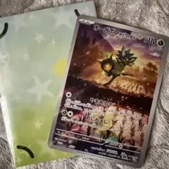 ポケモンカード オーガポン みどりのめん ジャンボカード プロモ