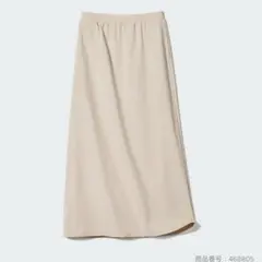 ユニクロ　ウルトラストレッチエアリズムロングスカート　S