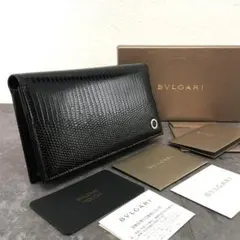 【即完売再販無し】入手困難ベリンダ長財布 即完売再販無し】入手困難ベリンダ長財布 - メルカリ