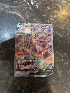 2026年最新】エーフィv srの人気アイテム - メルカリ