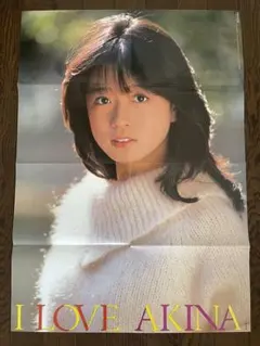 中森明菜　特大ポスターのサムネイル