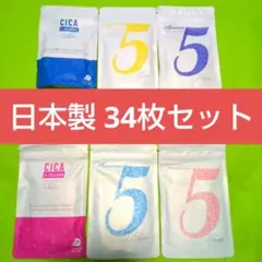 C② ミトモ MITOMO フェイスパック 34枚 まとめ売り 日本製