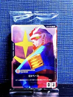 BCGF 25-26 来場記念品 プロモ 未開封 2個セット 内一つ凹みアリ BCGF 25-26 来場記念品 プロモ 未開封 2個セット 内一つ凹みアリ