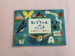 Item thumbnail for item c4545960-871c-471e-80e7-8aed57e39d4e