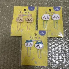 ちいかわ　クリップ　3点セット　ハチワレ　うさぎ　キャンドゥ　セリア