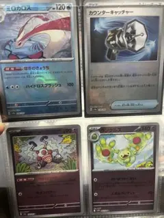 ポケカ　モンスターボール柄　65枚セット