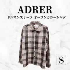 ADRER ドルマンスリーブ オープンカラーシャツ ベージュ系 Sのサムネイル