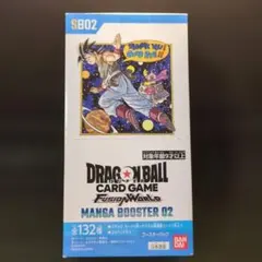 早い者勝ち❗️ドラゴンボールフュージョンワールドまとめ売り ドラゴンボールフュージョンワールド】買取表、販売価格の調整を行い