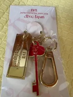 IVE ファンクラブ キーホルダー dive japan