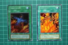 遊戯王 カードセット 28 火あぶりの刑 火炎地獄