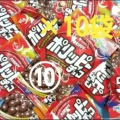 Ⅰ◎でん六　ポリッピーチョコ×10袋　40g　とってもEサイズ　食べきりサイズのサムネイル