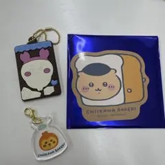 キャラパキ　古本屋　ベーカリーくりまんじゅうマグネット　ちいかぶチャームのサムネイル