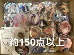 お手軽版♪大量♪アニメグッズ♪まとめ売りセット♪AA