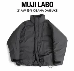 2026年最新】撥水ダウン 無印sの人気アイテム - メルカリ