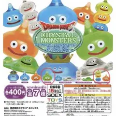 ドラゴンクエストクリスタルモンスターズ　スライムがいっぱい編