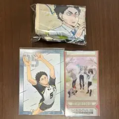 【匿名発送】赤葦京治 セット