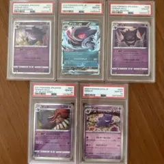 Item thumbnail for item 2c80a192-3892-473b-b9fe-4f64b14bec24