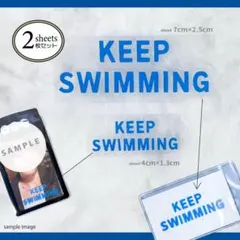 【BTS 2枚セット】ステッカー Ver.009♡KEEP SWIMMINGのサムネイル