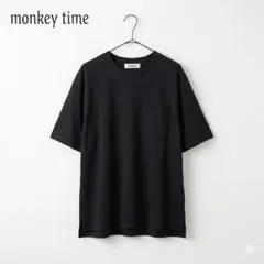 monkey time モンキータイム ポケットTシャツ 半袖 ビッグシルエットのサムネイル