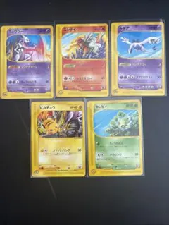 未開封】ポケモンカード e JR2002 6種 コンプリセット スタンプラリー