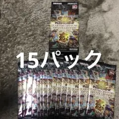 遊戯王OCG QUARTER CENTURY ART COLLECTION 空箱 - メルカリ