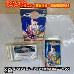 2026年最新】SFC アクトレイザーの人気アイテム - メルカリ