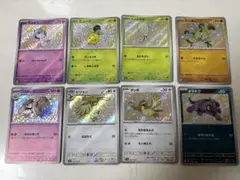 ポケモンカード S 色違い まとめ売り シャイニートレジャー