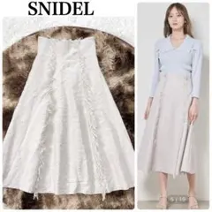 スナイデル SNIDEL 23SS ツイードフリンジスカートロングフレア ラメ