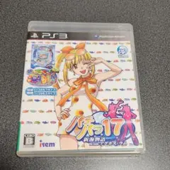 パチパラ17 〜新海物語Withアグネス・ラム〜