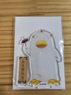 銀魂 秋色茶房 and GALLERY カフェ アクリルスタンド エリザベス