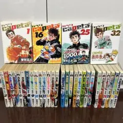 2026年最新】カペタ 全巻セットの人気アイテム - メルカリ
