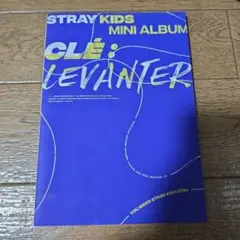 STRAY KIDS ミニアルバム CLE: LEVANTER