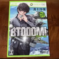 2026年最新】btooom 全巻の人気アイテム - メルカリ