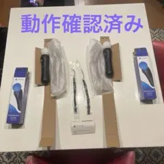 PS4 PlayStation Move モーションコントローラー 2個セット