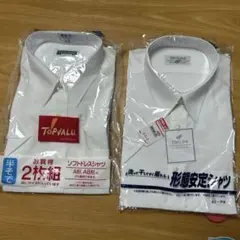 タケ様 リクエスト 2点 まとめ商品