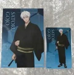 呪術廻戦 TSUTAYA シンクロダブルルーレット 3等 クリアファイル 五条