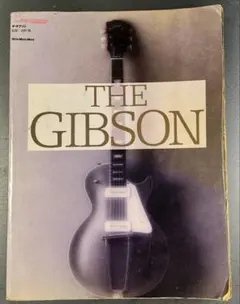 THE GIBSON ザ ギブソン 監修高野順　リットーミュージック