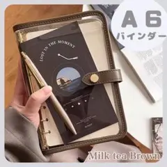 A6 リングバインダー PUレザー ブラウン 手帳 貯金 家計管理 saving