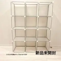 【新品未開封】組み立て式 収納ボックス 半透明 白 12BOX 黒い鉄筋の骨組み