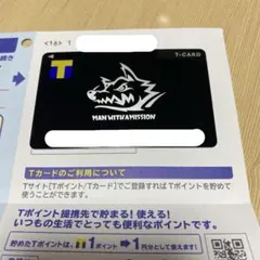 2026年最新】未使用 TカードMAN WITH A MISSIONの人気アイテム - メルカリ