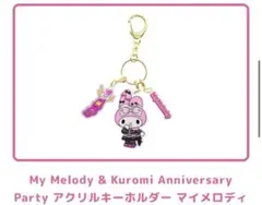 マイメロディ&クロミ　アニバーサリーパーティー　アクリルキーホルダー
