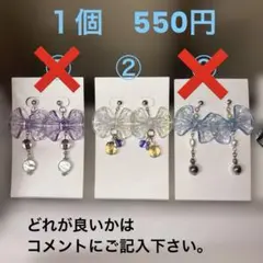 リボン　ピアス　ハンドメイド
