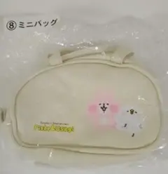 Piske&Usagi ミニバッグ クリーム色