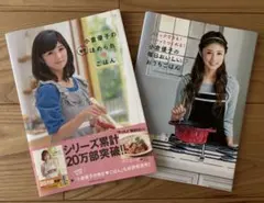 2026年最新】小倉_優子／ゆうこりん／の人気アイテム - メルカリ
