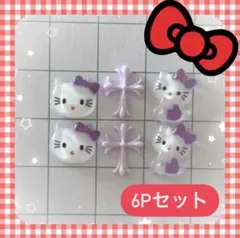 【24時間以内発送】キティちゃん キティネイル ネイルパーツ クロムハーツ